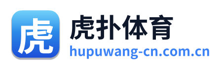 虎扑体育